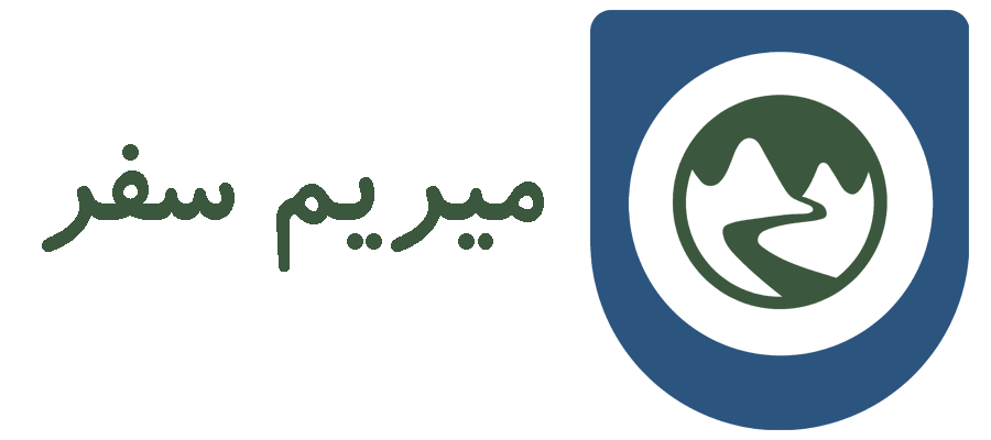 میریم سفر